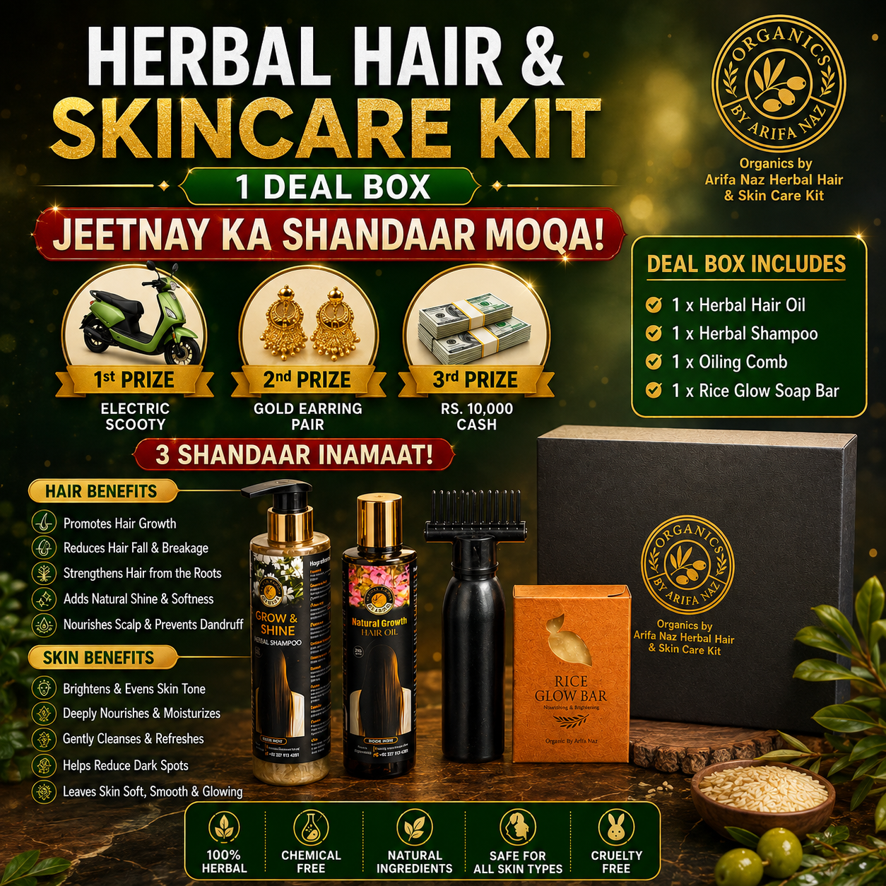 Herbal Hair & Skincare Kit – Organics by Arifa Naz