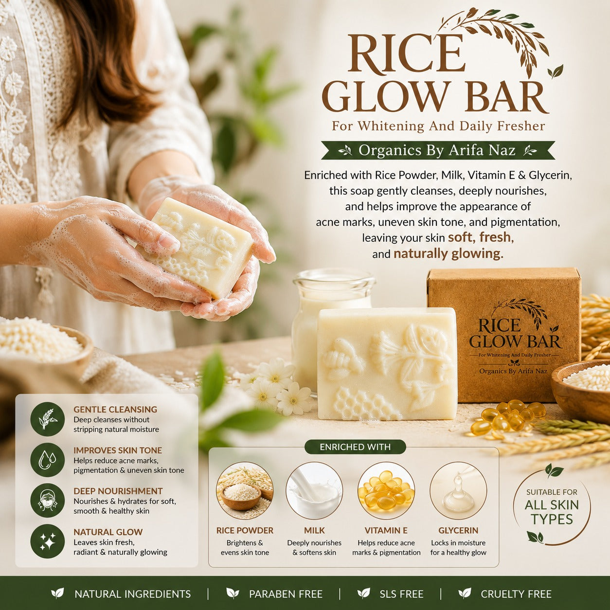 RICE GLOW BAR